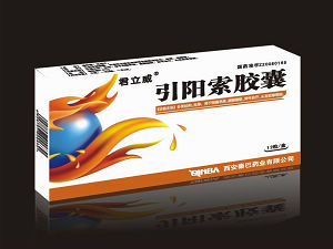 君立威引陽(yáng)索膠囊