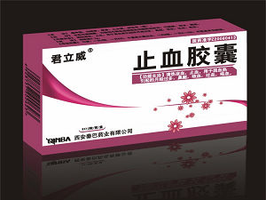 君立威止血膠囊