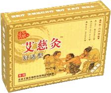 燙熨治療貼(舒適型)