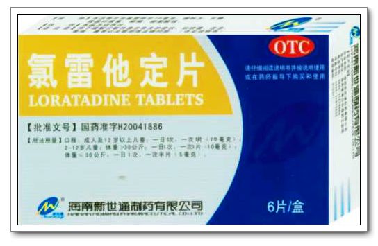 氯雷他定片