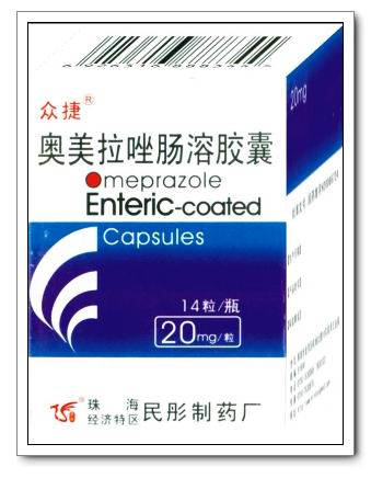 奧美拉唑腸溶膠囊