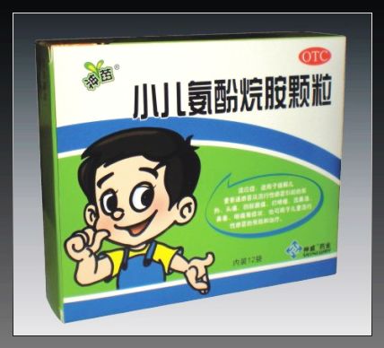 小兒氨酚烷胺顆粒