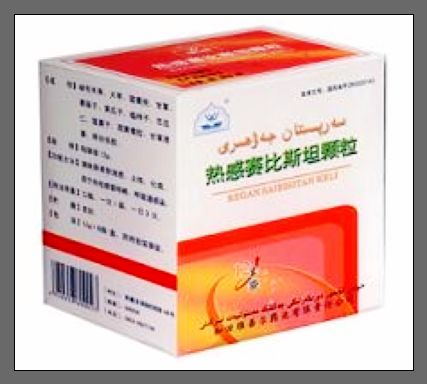 熱感賽比斯坦顆粒