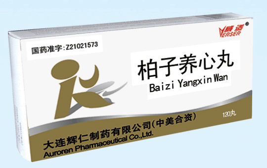 柏子養(yǎng)心丸