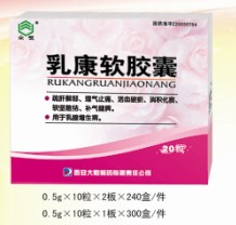乳康軟膠囊