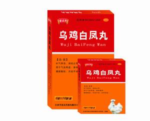 烏雞白鳳丸