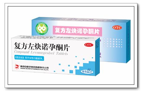 復(fù)方左炔諾孕酮片