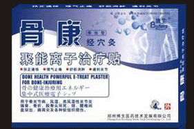 骨康經(jīng)穴灸