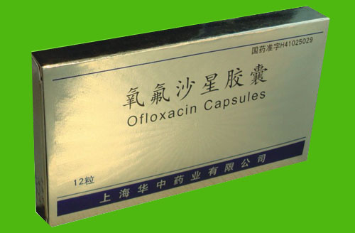氧氟沙星膠囊