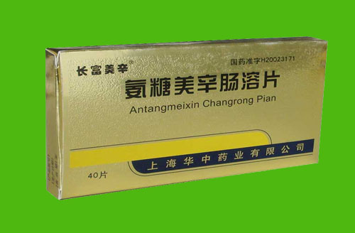 氨糖美辛腸溶片40片 招標(biāo)品種