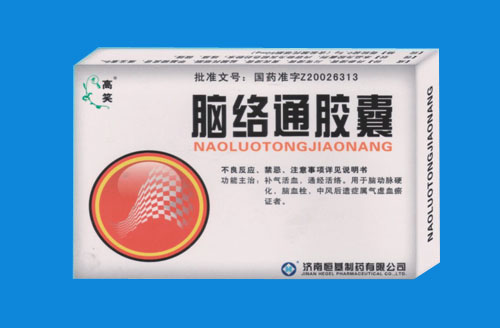 高笑--腦絡(luò)通膠囊 農(nóng)保