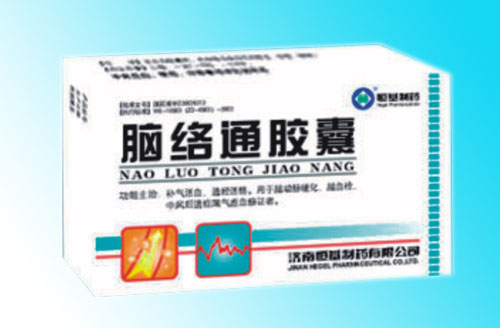 腦絡(luò)通膠囊 農(nóng)保