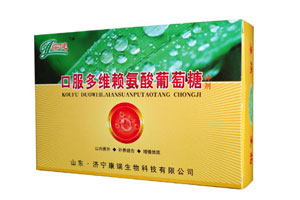 多維賴氨酸葡萄糖顆粒沖劑