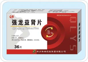 強(qiáng)龍益腎片