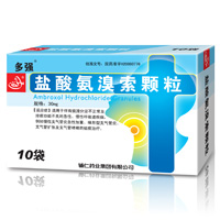 鹽酸氨溴索顆粒