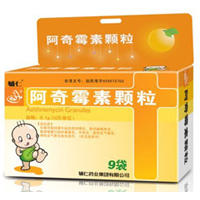 阿奇霉素顆粒