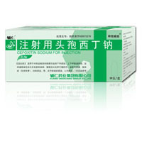 注射用頭孢西丁鈉