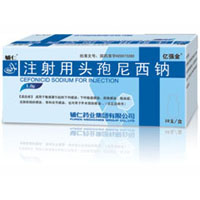 注射用頭孢尼西鈉