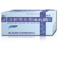 注射用頭孢噻肟鈉