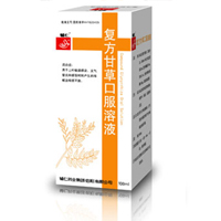 復(fù)方甘草口服溶液