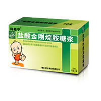 鹽酸金剛烷胺糖漿兒童裝