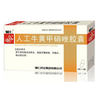 人工牛黃甲硝唑膠囊（牙痛安）