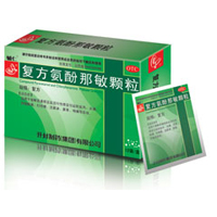 復(fù)方氨酚那敏顆粒