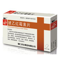 琥乙紅霉素片