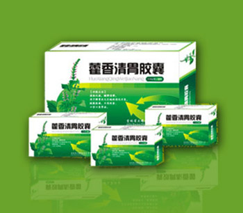 藿香清胃膠囊