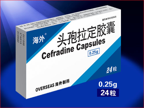 頭孢拉定膠囊