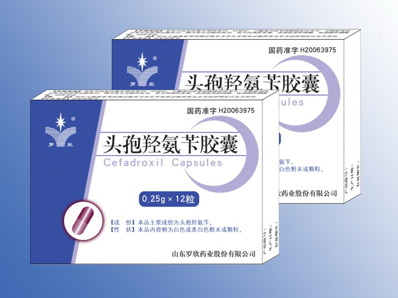 頭孢羥氨芐膠囊