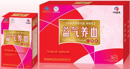 益氣養(yǎng)血