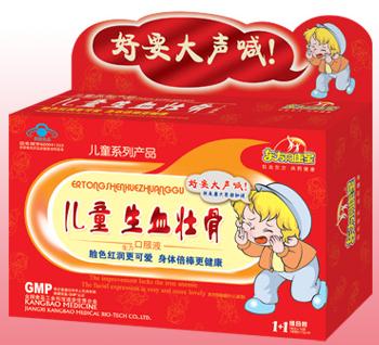 兒童生血壯骨口服液