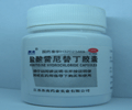 鹽酸雷尼替丁膠囊