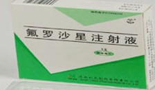 氟羅沙星注射液