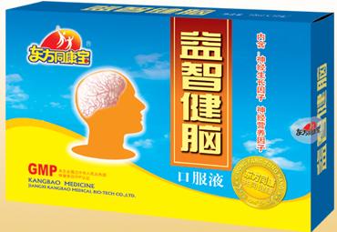 益智健腦口服液
