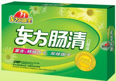 東方腸清口服液
