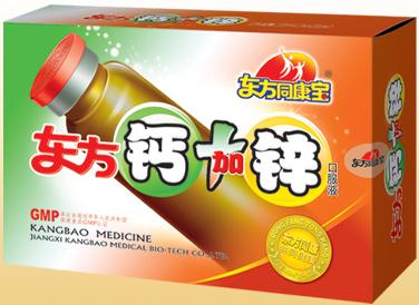 東方鈣加鋅口服液