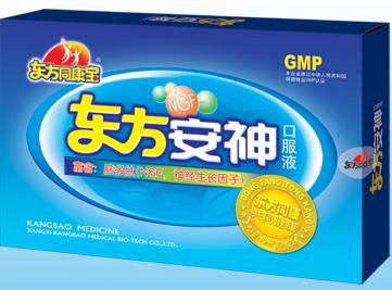 東方安神口服液