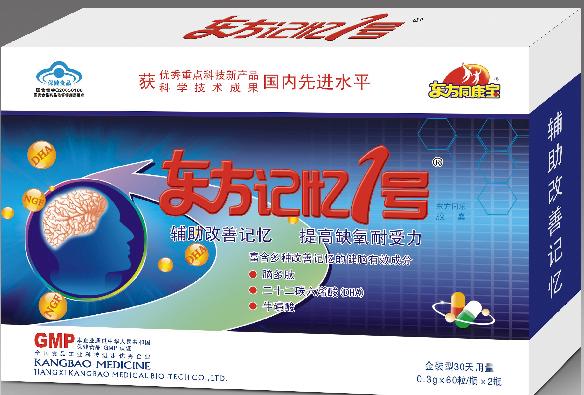 東方記憶1號(hào)兩瓶裝