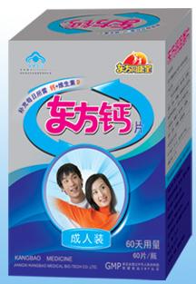 東方鈣(中年型)