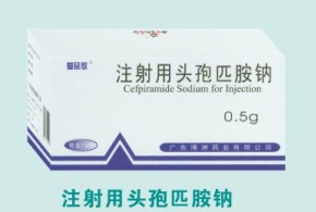 注射用頭孢匹胺鈉