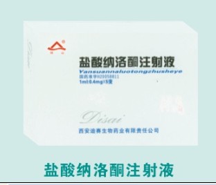 鹽酸納洛酮注射液