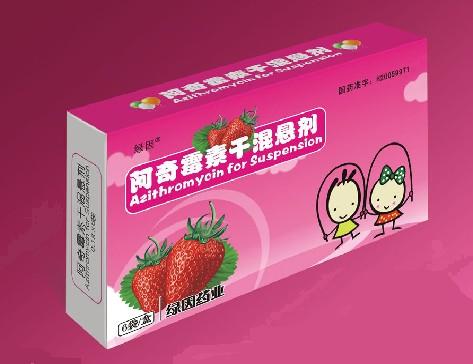 阿奇霉素干混懸劑