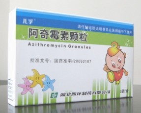 阿奇霉素顆粒