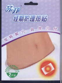 蘇菲經(jīng)期護(hù)理熱貼