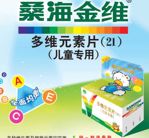 多維元素片（21）金維