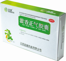 藿香正氣膠囊