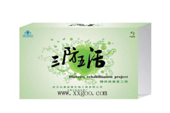 糖尿病三防五活康復(fù)工程