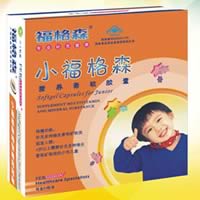 政府采購(gòu)產(chǎn)品，兒童營(yíng)養(yǎng)保健品首次誠(chéng)招代理